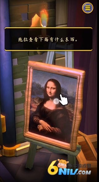 起源之门 第5张图