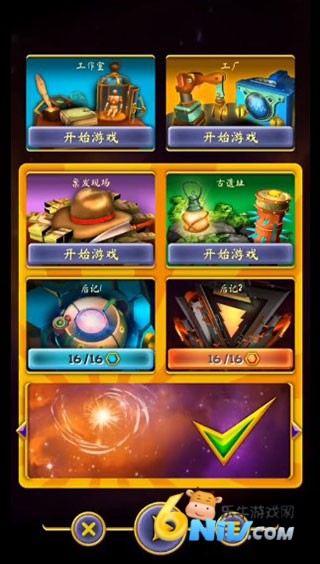 起源之门 第2张图