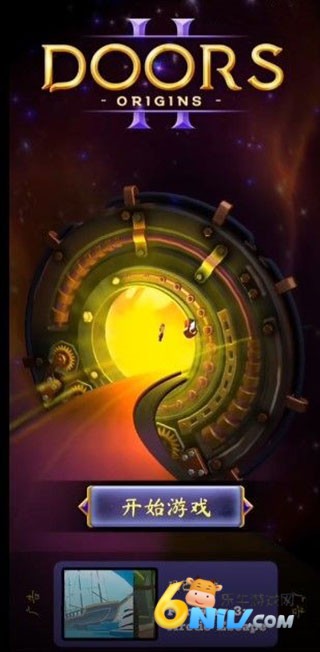 起源之门 第1张图