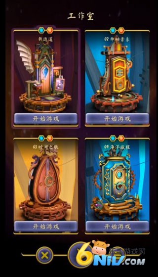 起源之门 第3张图