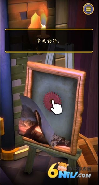 起源之门 第6张图