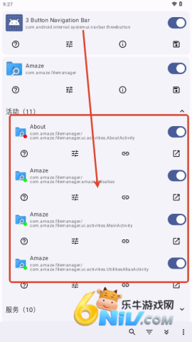Root Activity Launcher 第2张图