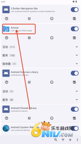 Root Activity Launcher 第1张图