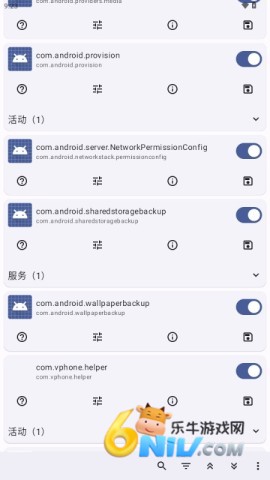 Root Activity Launcher 第3张图