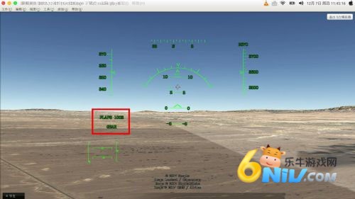 rfs模拟飞行pro 第7张图