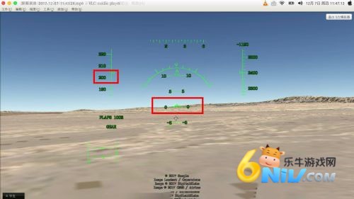 rfs模拟飞行pro 第4张图