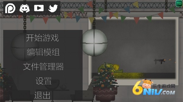 甜瓜游乐场33.0国际版 第1张图