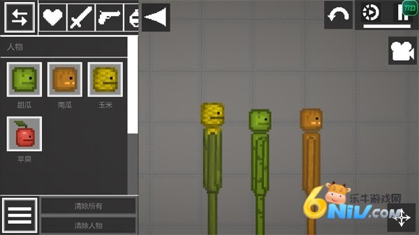 甜瓜游乐场33.0国际版 第5张图