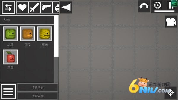 甜瓜游乐场33.0国际版 第4张图