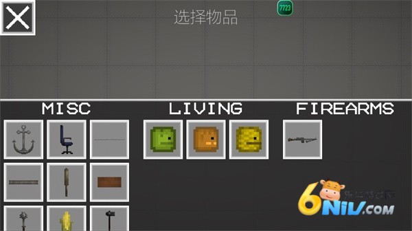 甜瓜游乐场33.0国际版 第9张图