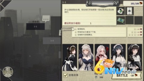 女仆大师(Maid Master) 第3张图