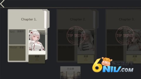 女仆大师(Maid Master) 第2张图