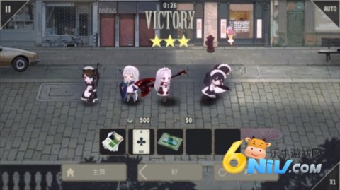 女仆大师(Maid Master) 第7张图