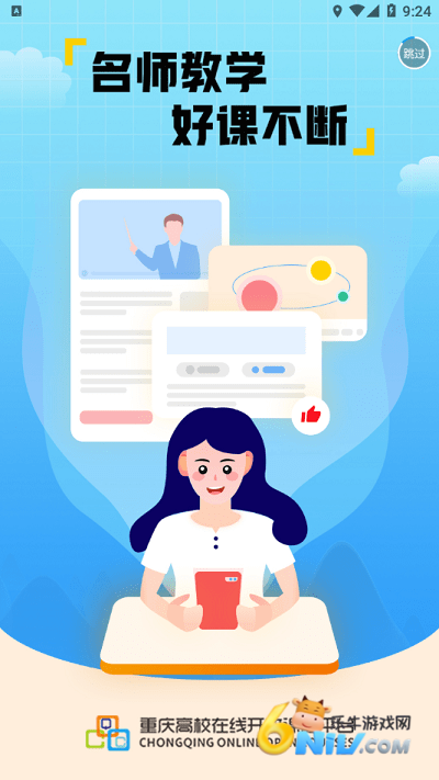 17644891451385_water