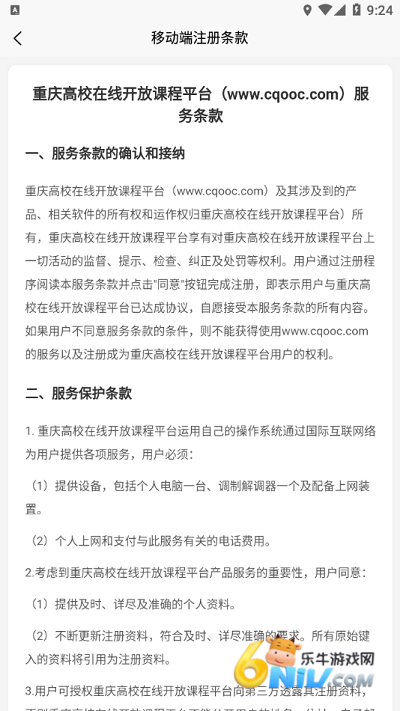 17644891455957_water