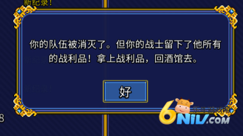 地牢爬行者2 第2张图