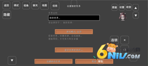 我的世界宝可梦小镇模组 第3张图