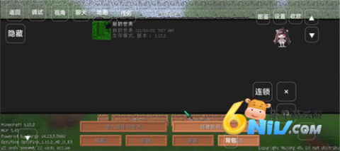 我的世界宝可梦小镇模组 第2张图