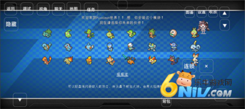 我的世界宝可梦小镇模组 第4张图