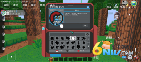 我的世界宝可梦小镇模组 第8张图