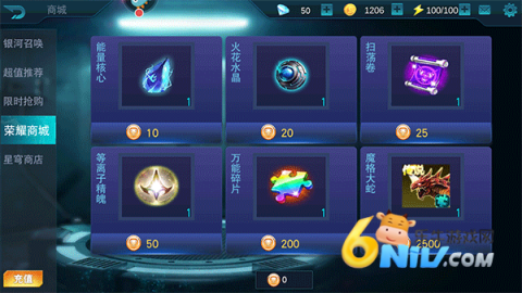 奥特曼传奇英雄叶烸原创 第5张图