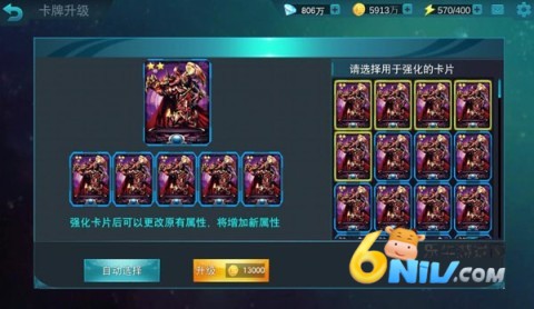 奥特曼传奇英雄叶烸原创 第3张图