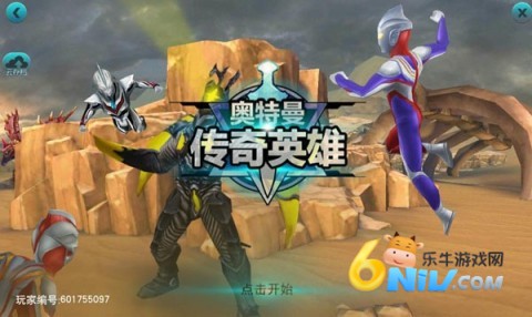 奥特曼传奇英雄叶烸原创 第2张图