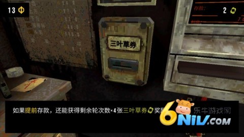 幸运深渊完整版 第5张图