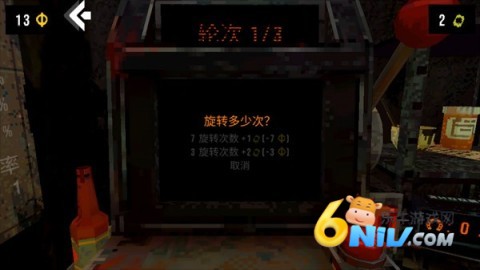 幸运深渊完整版 第7张图