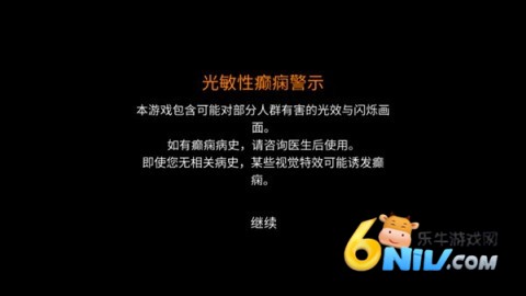 幸运深渊完整版 第1张图