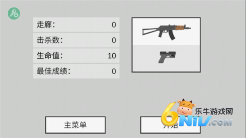 平面僵尸 第2张图
