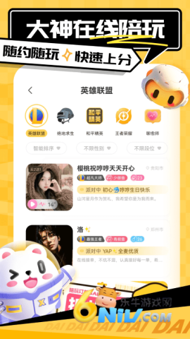 17642049118102_water