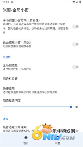 17642319338738_water