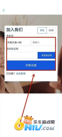 携程eBooking 第4张图