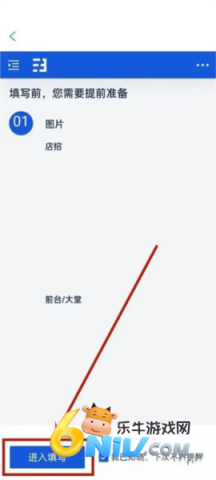 携程eBooking 第5张图