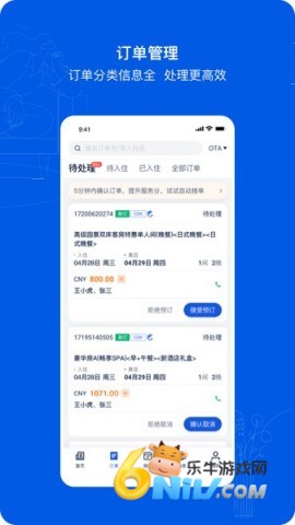 17640853399908_water