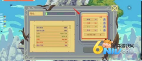 矮人之旅 第3张图