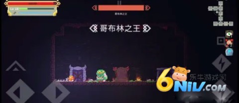 矮人之旅 第7张图