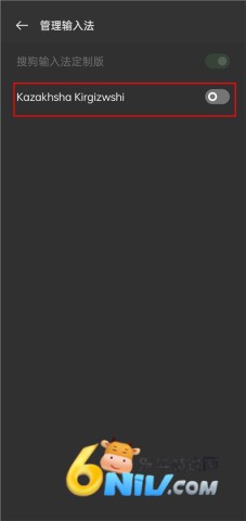 哈萨克语输入法 第2张图