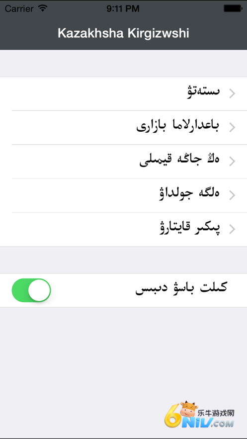 17645525451558_water