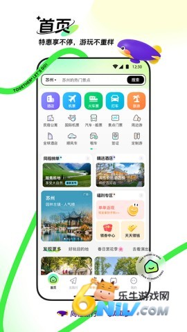 17638028911188_water