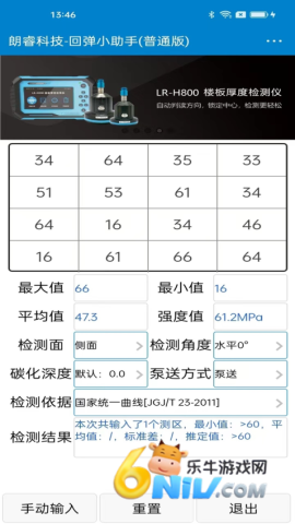 17637806126663_water