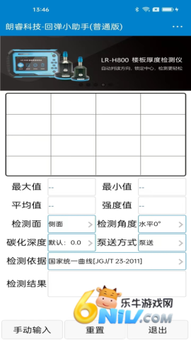 17637806151136_water