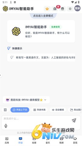 17642323412643_water