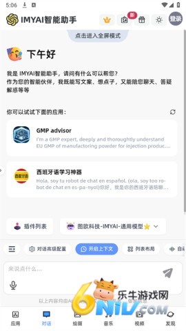 17642323326005_water