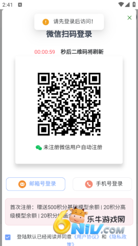 17642322295319_water