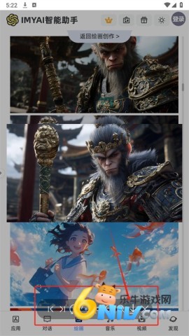 IMYAI 5ͼ