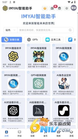 17642323436120_water