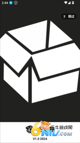 主题箱 第2张图