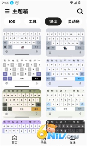 17642323723113_water